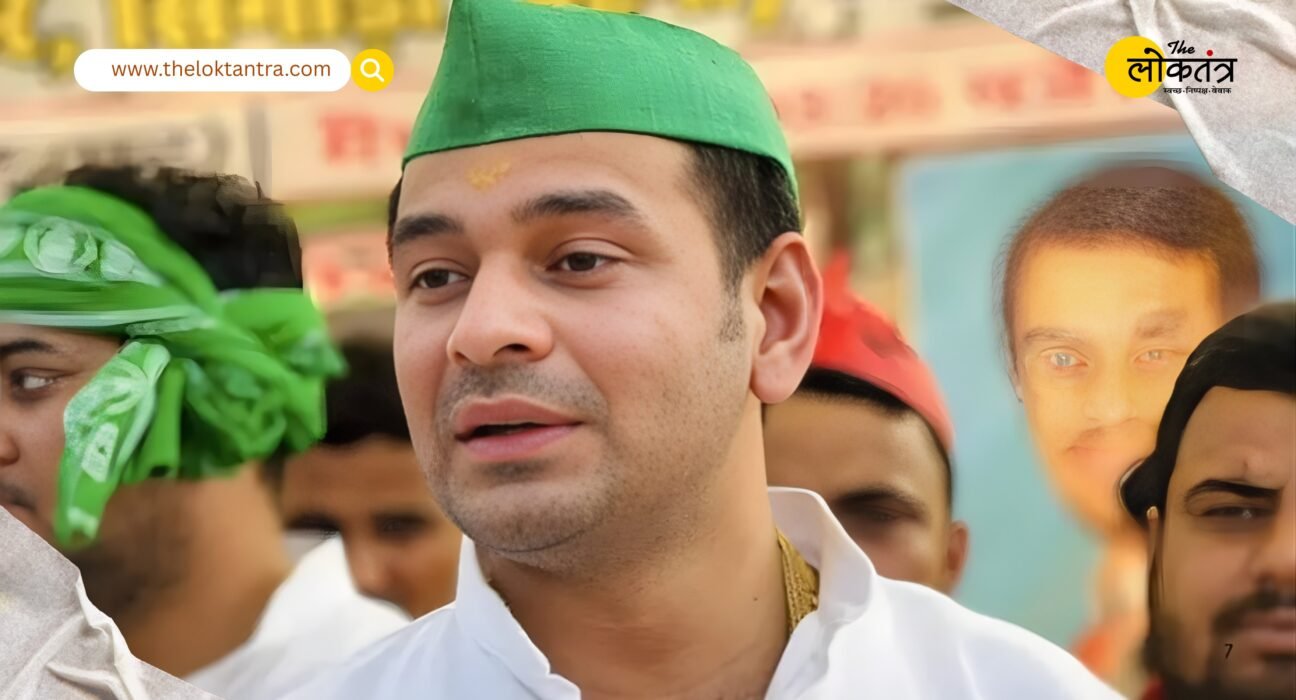Tej Pratap Yadav's big statement: "There are conspiracies to 'murder' me too," sparking a stir in Bihar politics.
