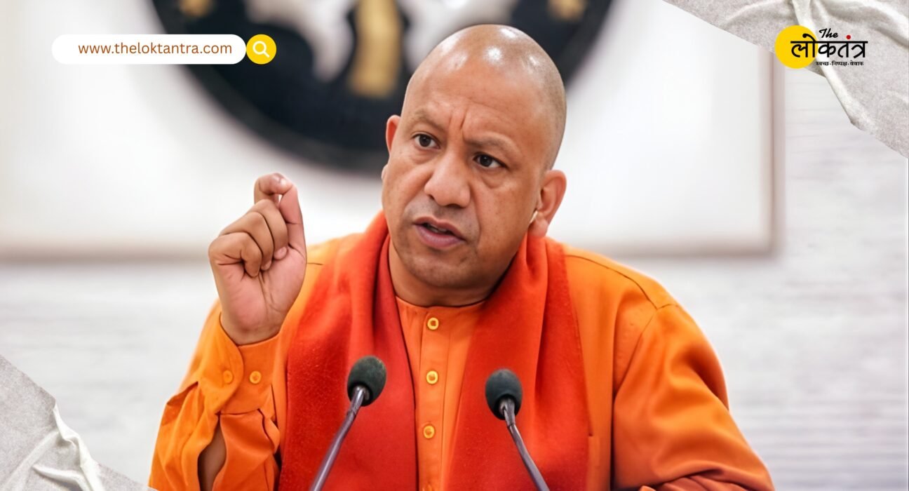 CM Yogi's statement in the House on the Shankaracharya controversy, said - it is mandatory to follow decorum and law