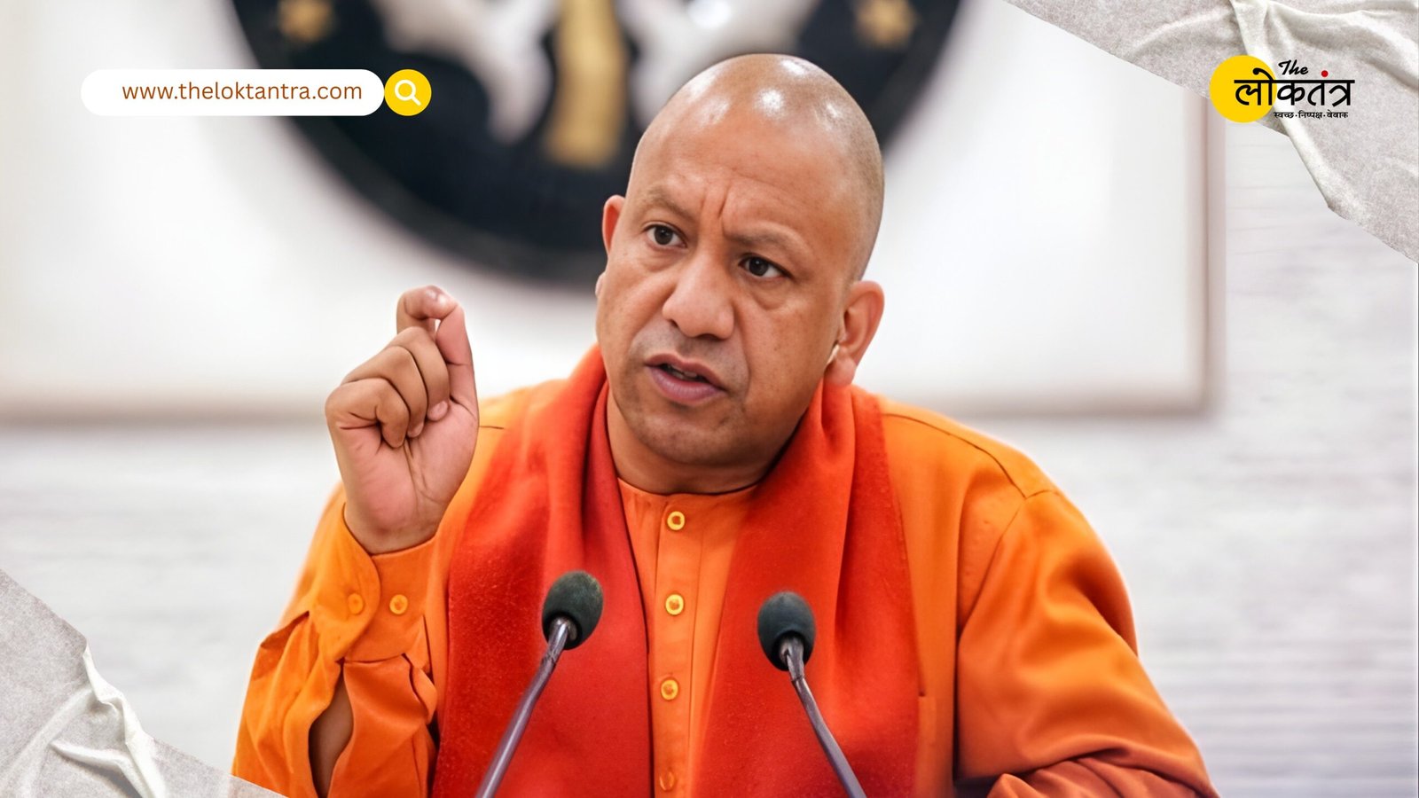 CM Yogi's statement in the House on the Shankaracharya controversy, said - it is mandatory to follow decorum and law