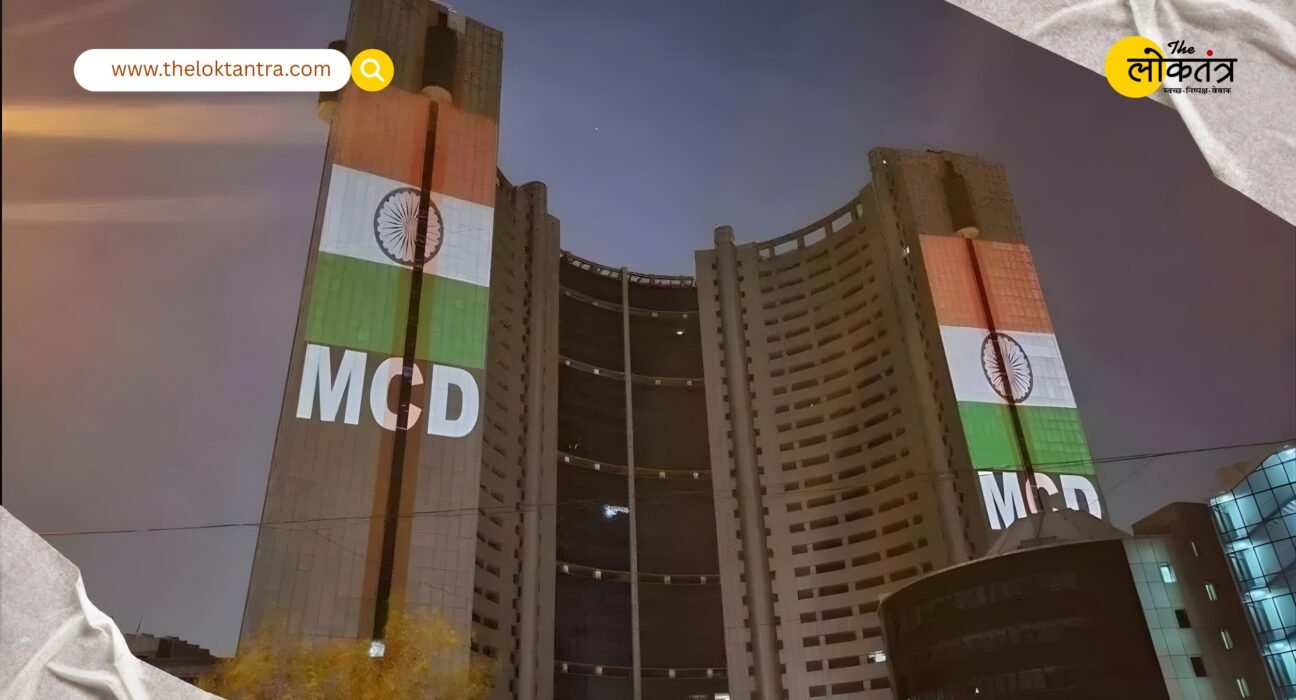 Delhi Municipal Corporation Budget 2026-27 passed, IVP proposals approved; councillor allowance increased from Rs 300 to Rs 3,000