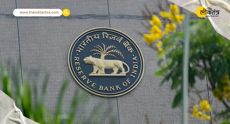 RBI fines Bank of Maharashtra, DCB Bank, CSB Bank and other institutions for regulatory violations