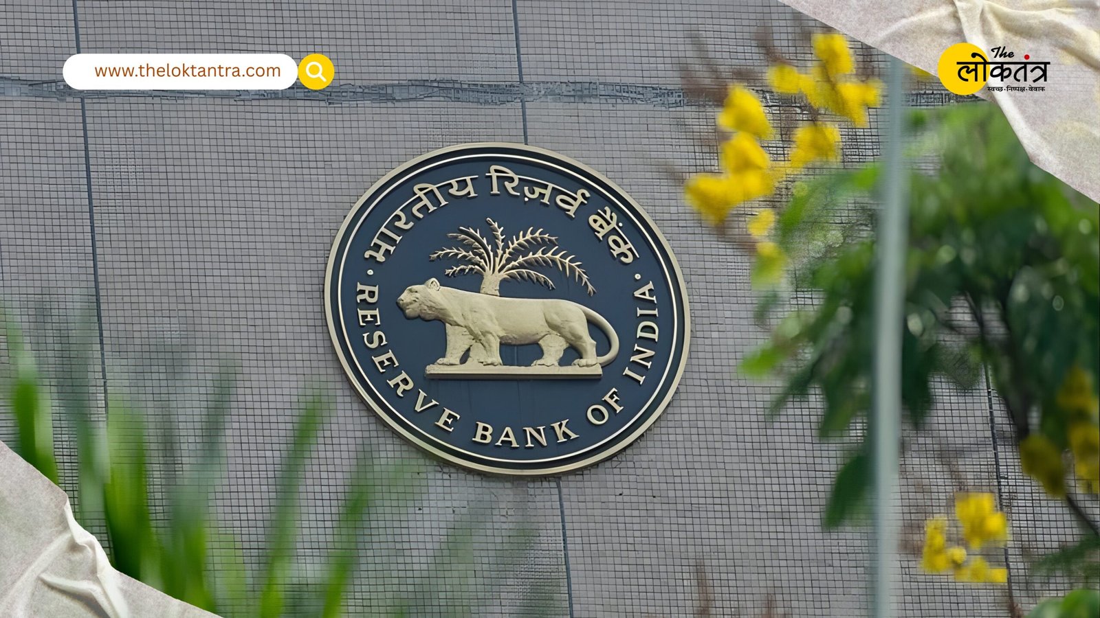 RBI fines Bank of Maharashtra, DCB Bank, CSB Bank and other institutions for regulatory violations