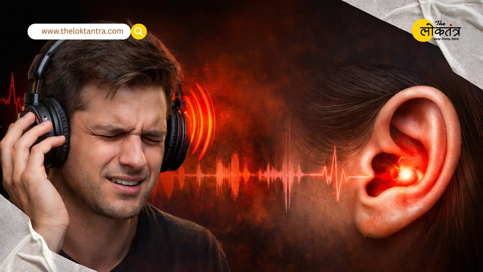 Loud headphone volume can take away your hearing! By 2050, the WHO report reveals a shocking situation.