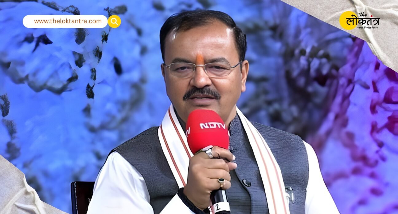 Keshav Prasad Maurya attacks Rahul Gandhi and Akhilesh Yadav, says BJP government will be formed again in 2027