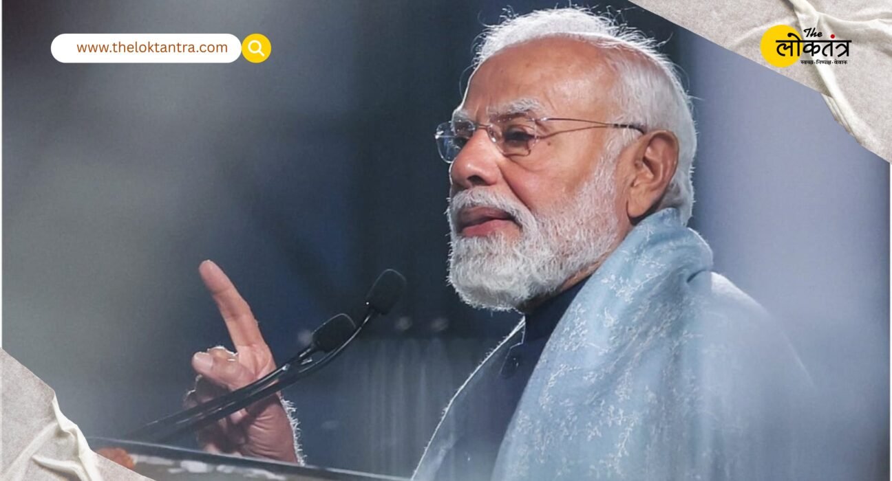 PM Narendra Modi appeals to the private sector to prioritize quality over profits; Budget 2026 will boost manufacturing