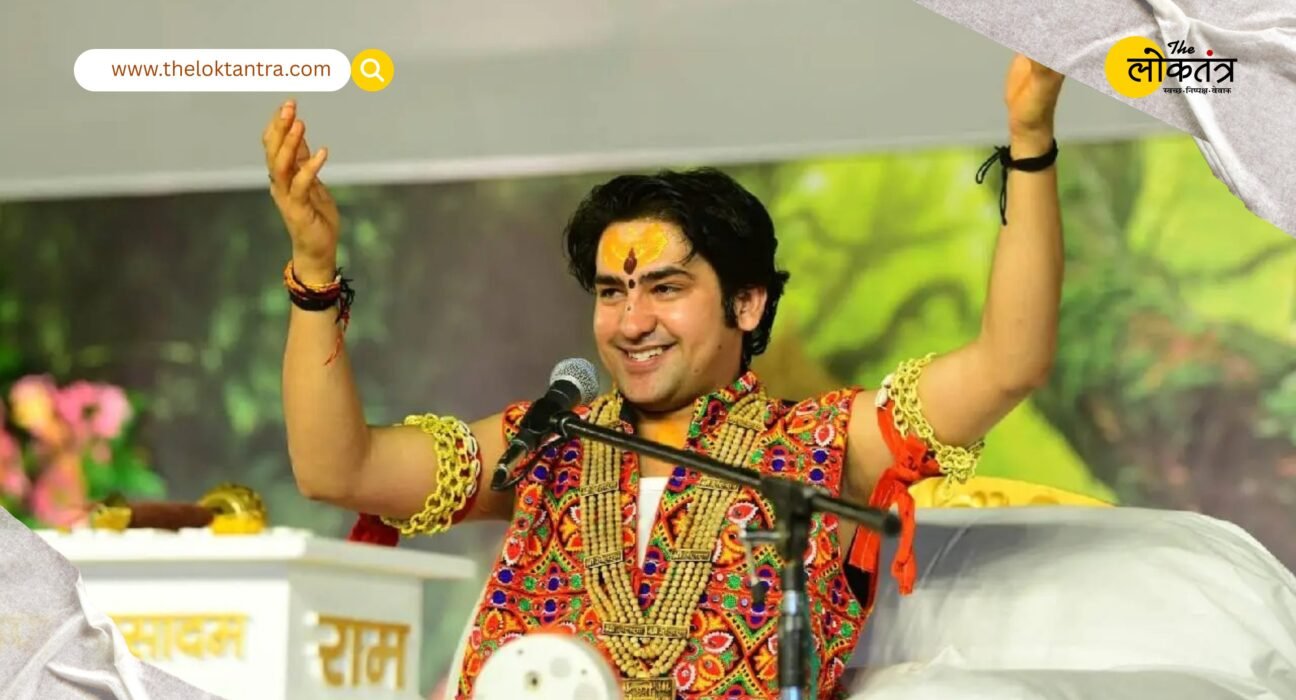 Acharya Dhirendra Shastri's statement on the India-Pakistan T20 match, praising Team India by saying 'father is father'