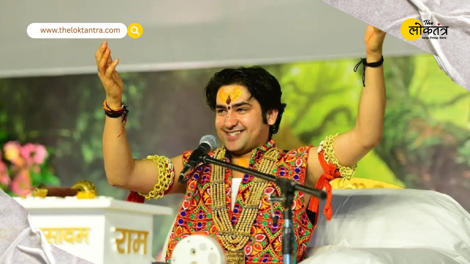 Acharya Dhirendra Shastri's statement on the India-Pakistan T20 match, praising Team India by saying 'father is father'