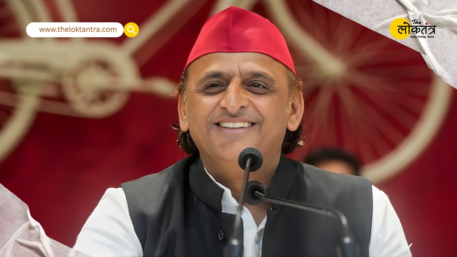 Mahoba Jal Jeevan Mission tank accident! Akhilesh Yadav attacks BJP, calling it a 'commission mission'