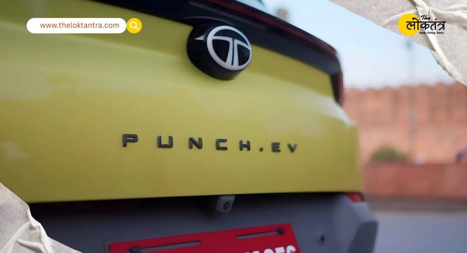 Tata Punch EV Facelift 2026 launch date confirmed, entry on February 20 with new range and design