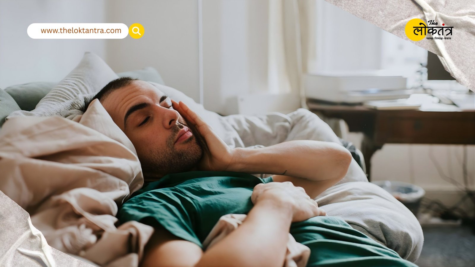 Do you wake up frequently at night? Learn about the causes of maintenance insomnia, its effects on stress, and how to prevent it.