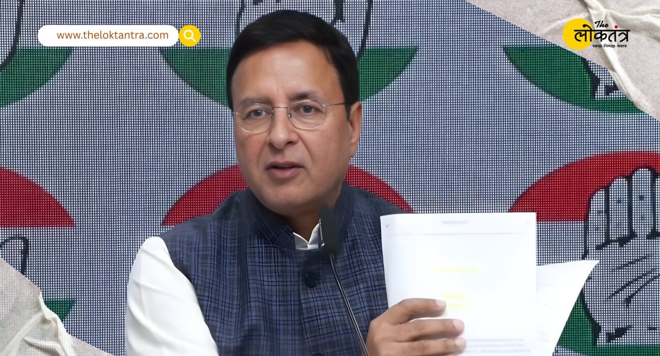 Randeep Surjewala attacks US-India Trade Deal, says, 'Self-reliant India or America dependent?'