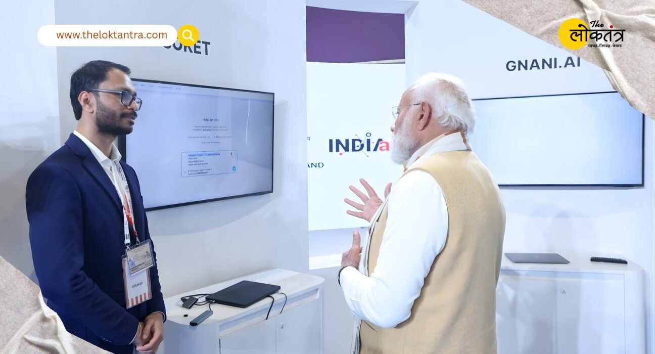 India AI Impact Summit 2026: PM Modi said – the benefits of AI should be in public interest, intelligence and discretion are necessary