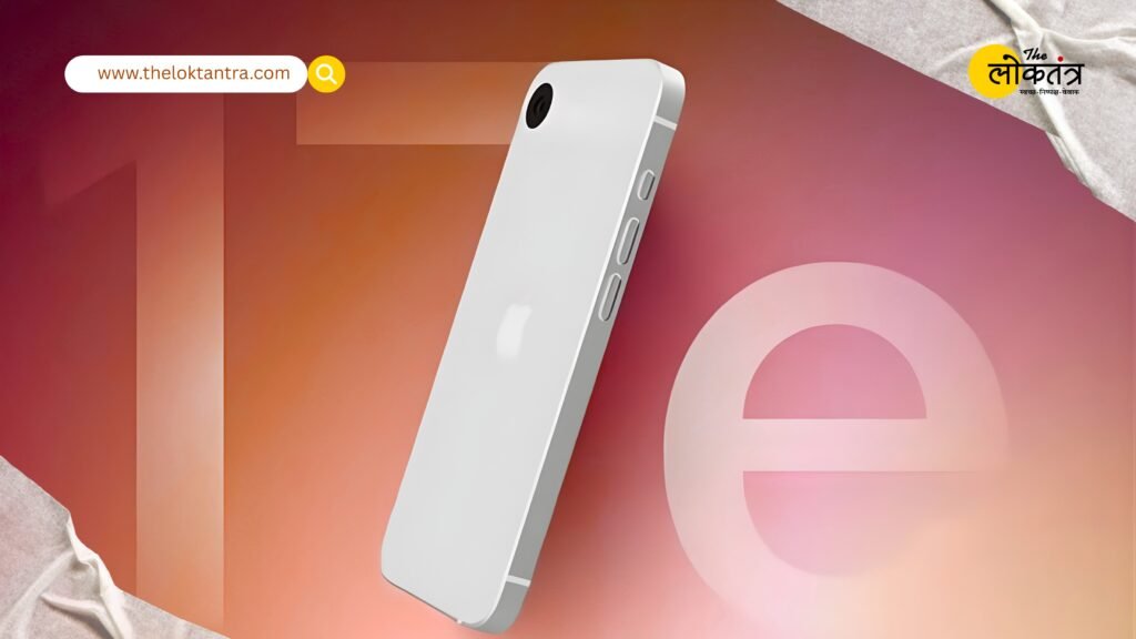 iPhone 17e launch looms large? The affordable iPhone with the A19 chip, Dynamic Island, and a 48MP camera is gaining traction.