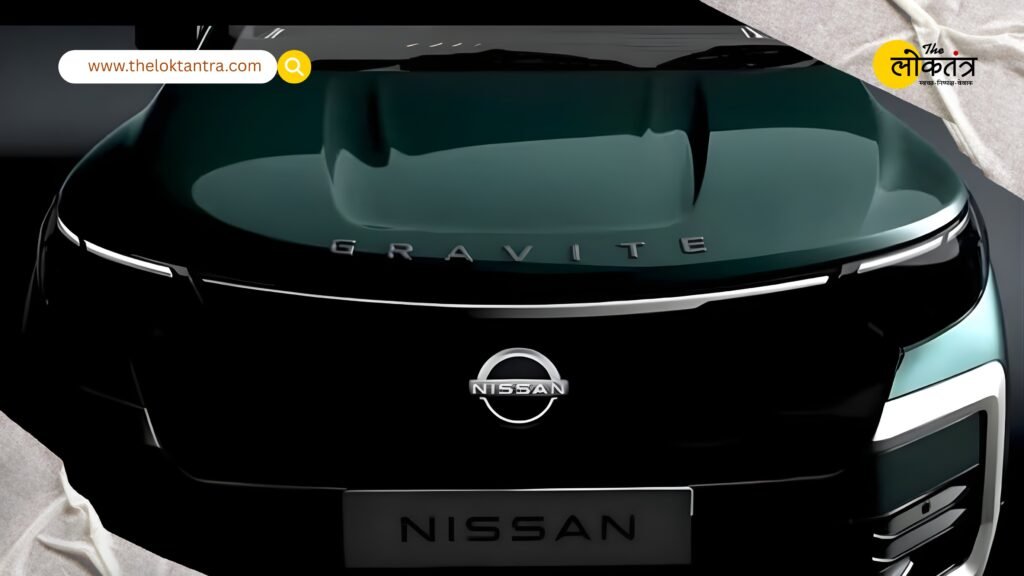 Nissan Gravit MPV launched in India today: Features, Engine, Platform and Expected Price