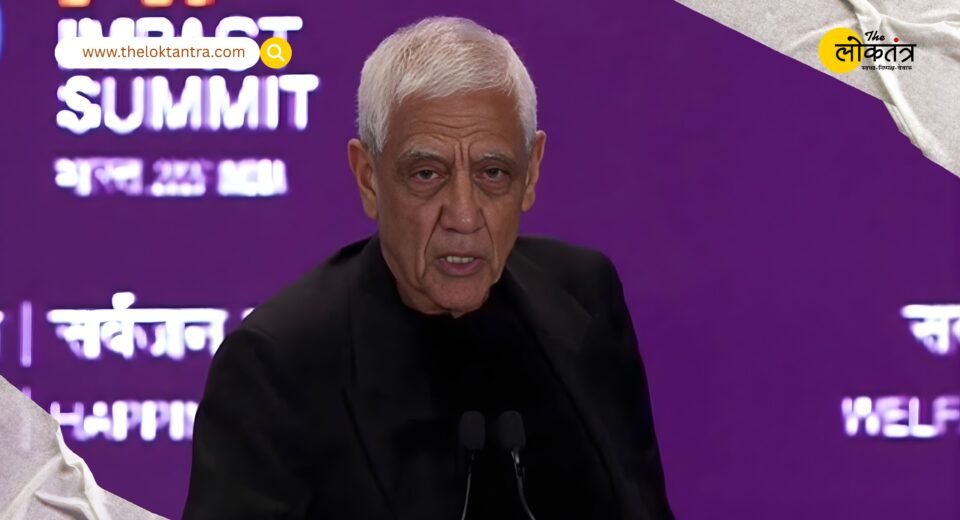 India AI Impact Summit 2026: Vinod Khosla said – it is important to make the benefits of AI reach the bottom 50% of India's population.