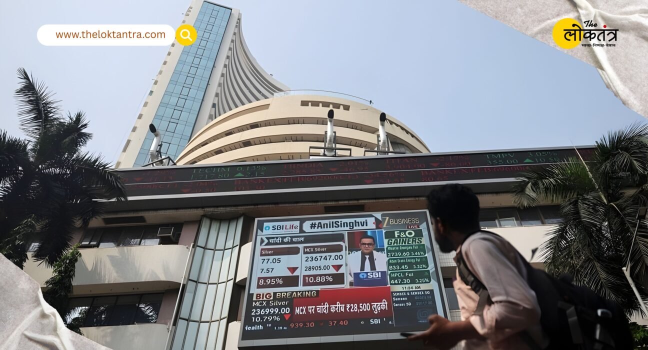 7.55 lakh crore wiped out! Sensex plummets 1200+ points, stock market in turmoil
