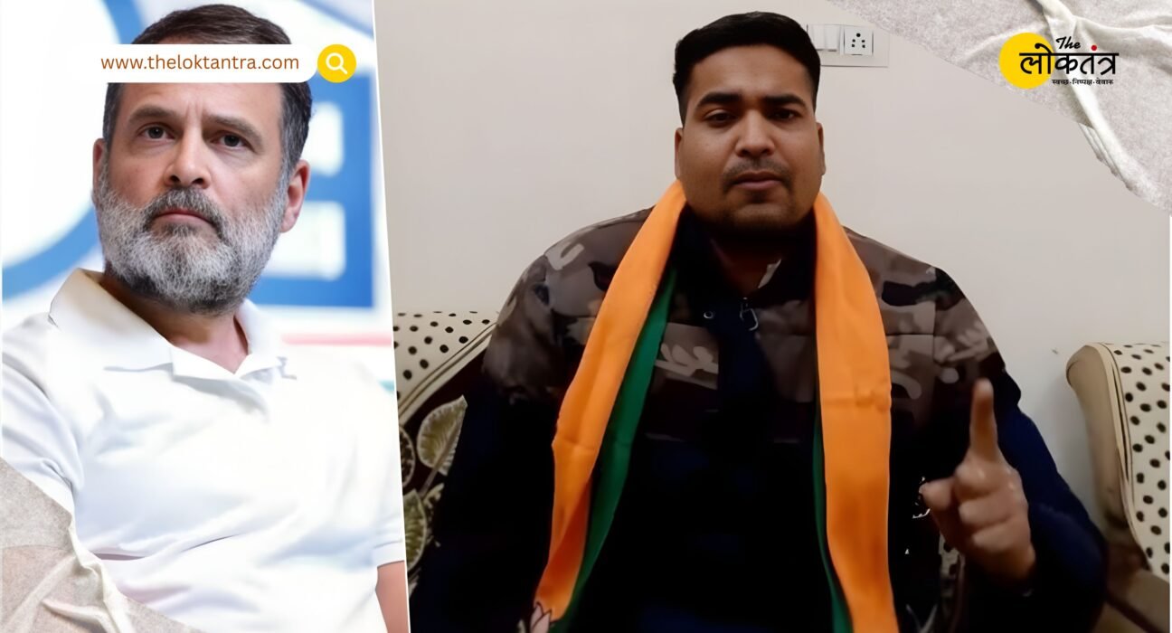 Death threats to 25 MPs including Rahul Gandhi: Kota police detain accused Raj Singh Amera