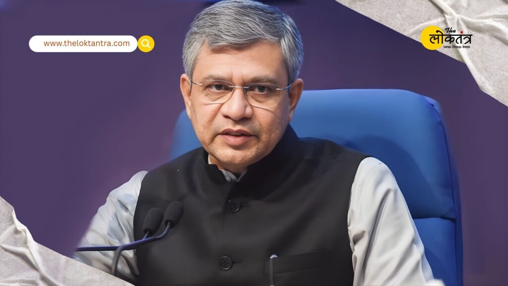 India AI Impact Summit 2026: 'MANAV Vision' receives global support, Ashwini Vaishnav outlines India's AI strategy