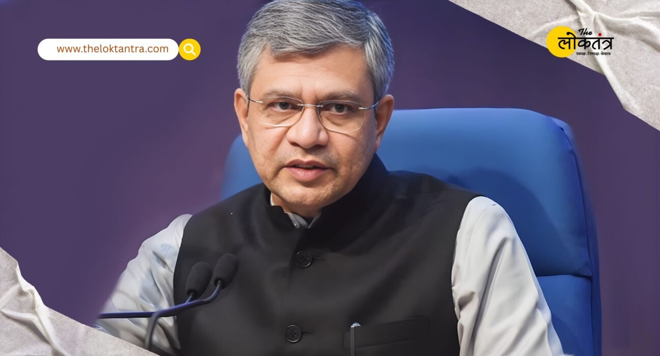 India AI Impact Summit 2026: 'MANAV Vision' receives global support, Ashwini Vaishnav outlines India's AI strategy