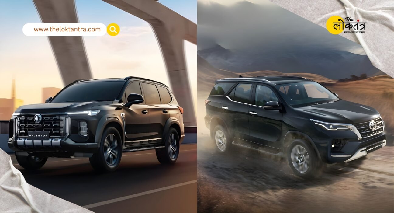 MG Majestor vs Toyota Fortuner: India's new flagship SUVs face off; which one is bigger and more powerful?