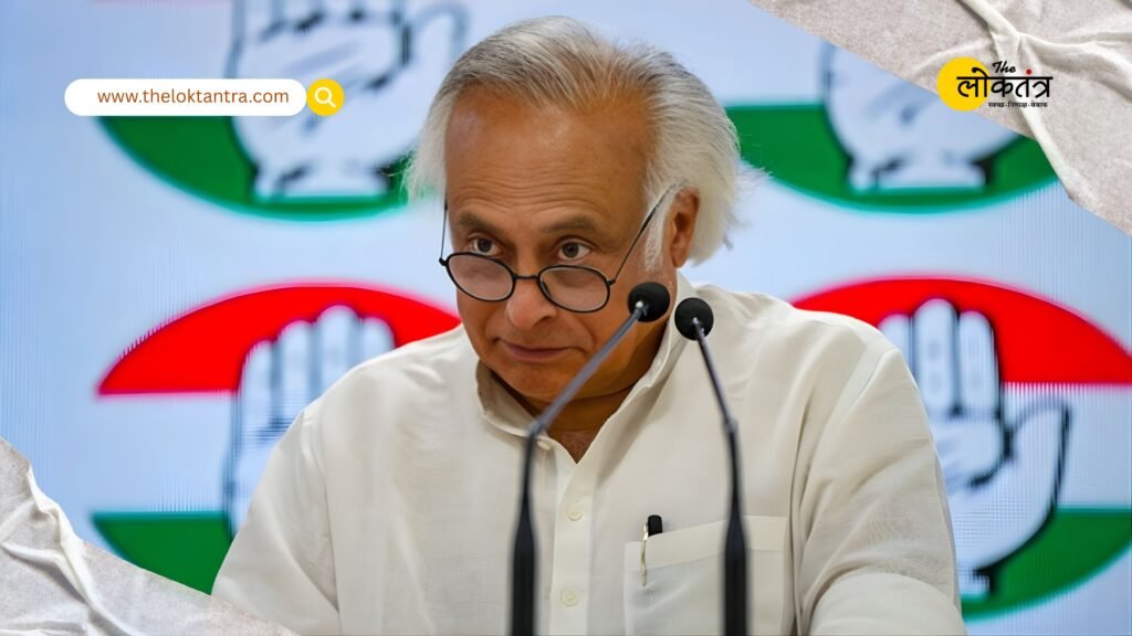 US Supreme Court's historic decision: Trump's tariff policy cancelled, Congress leaders Jairam Ramesh and Pawan Khera react