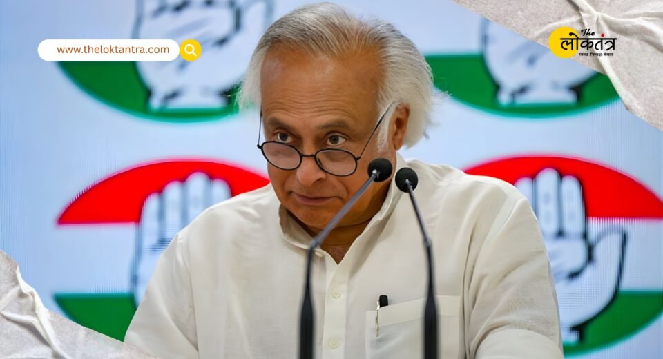 US Supreme Court's historic decision: Trump's tariff policy cancelled, Congress leaders Jairam Ramesh and Pawan Khera react