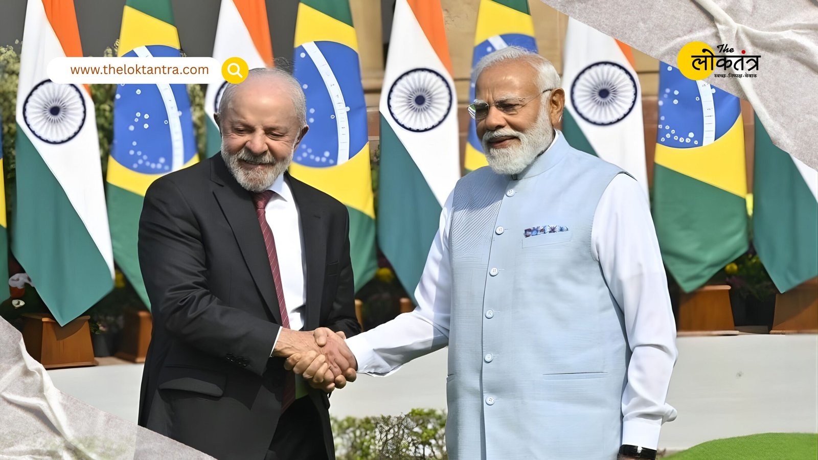 India-Brazil Trade Deal 2026: Meeting between PM Narendra Modi and President Lula gives new impetus to relations