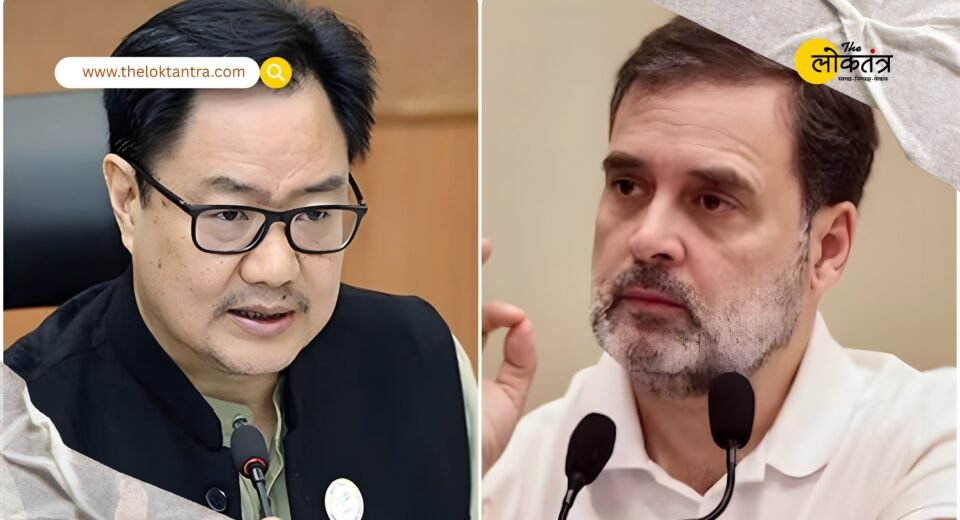AI Summit uproar: Kiren Rijiju attacks Congress, says it damages country's image on 'international stage'