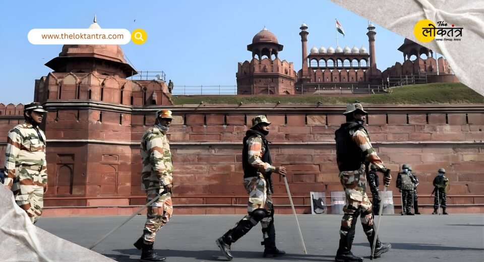 Delhi Terror Alert: Fear of attack on Red Fort and religious places, high alert in the capital