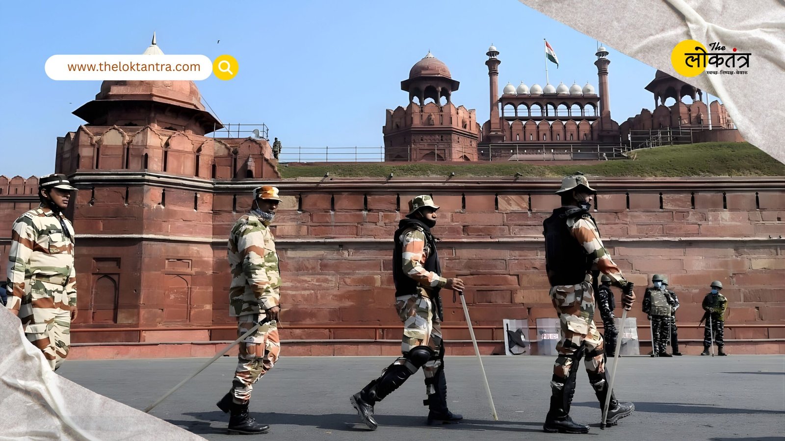 Delhi Terror Alert: Fear of attack on Red Fort and religious places, high alert in the capital