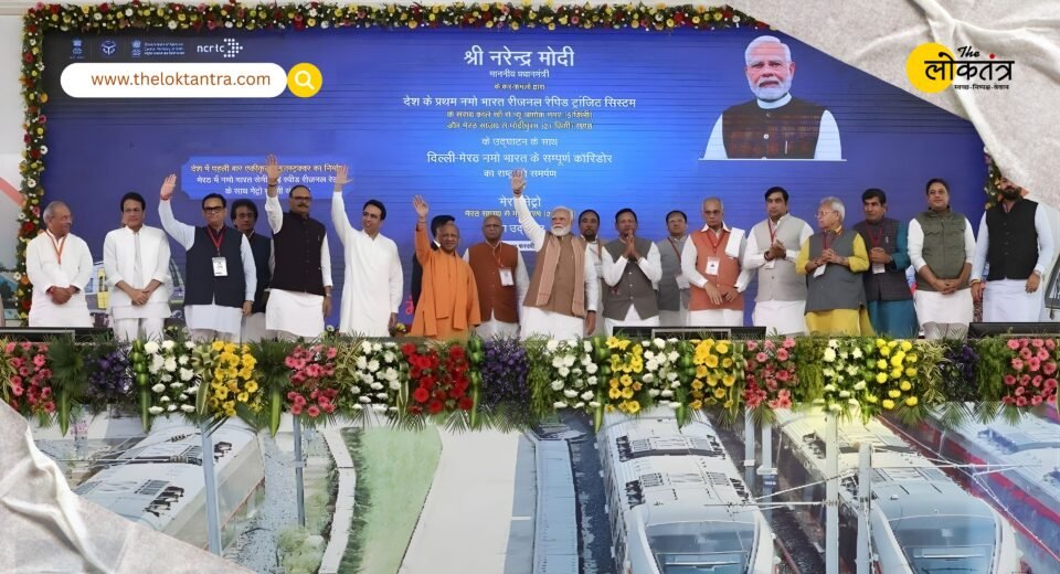 Namo Bharat RRTS and Meerut Metro launched in Meerut: PM Modi accelerates projects worth ₹12,930 crore