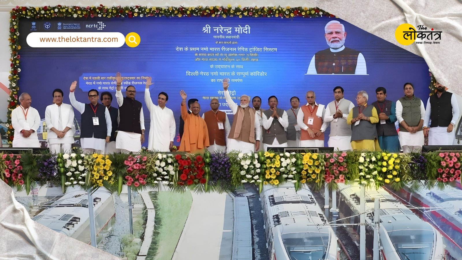 Namo Bharat RRTS and Meerut Metro launched in Meerut: PM Modi accelerates projects worth ₹12,930 crore
