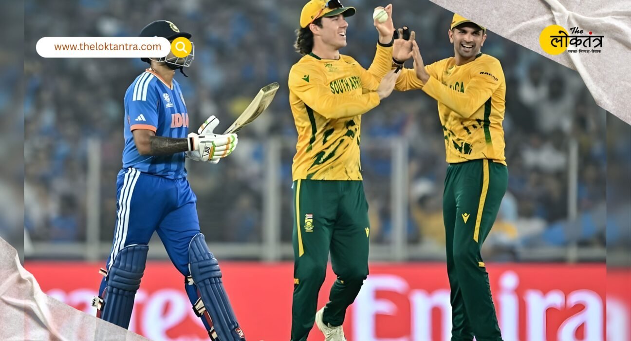 India suffer crushing defeat at Narendra Modi Stadium: South Africa beat them by 76 runs