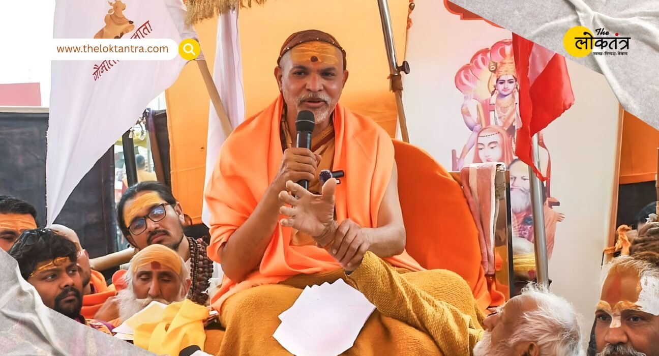 Action taken against Shankaracharya Swami Avimukteshwaranand Saraswati in Prayagraj; UP police reaches his residence to arrest him in POCSO case