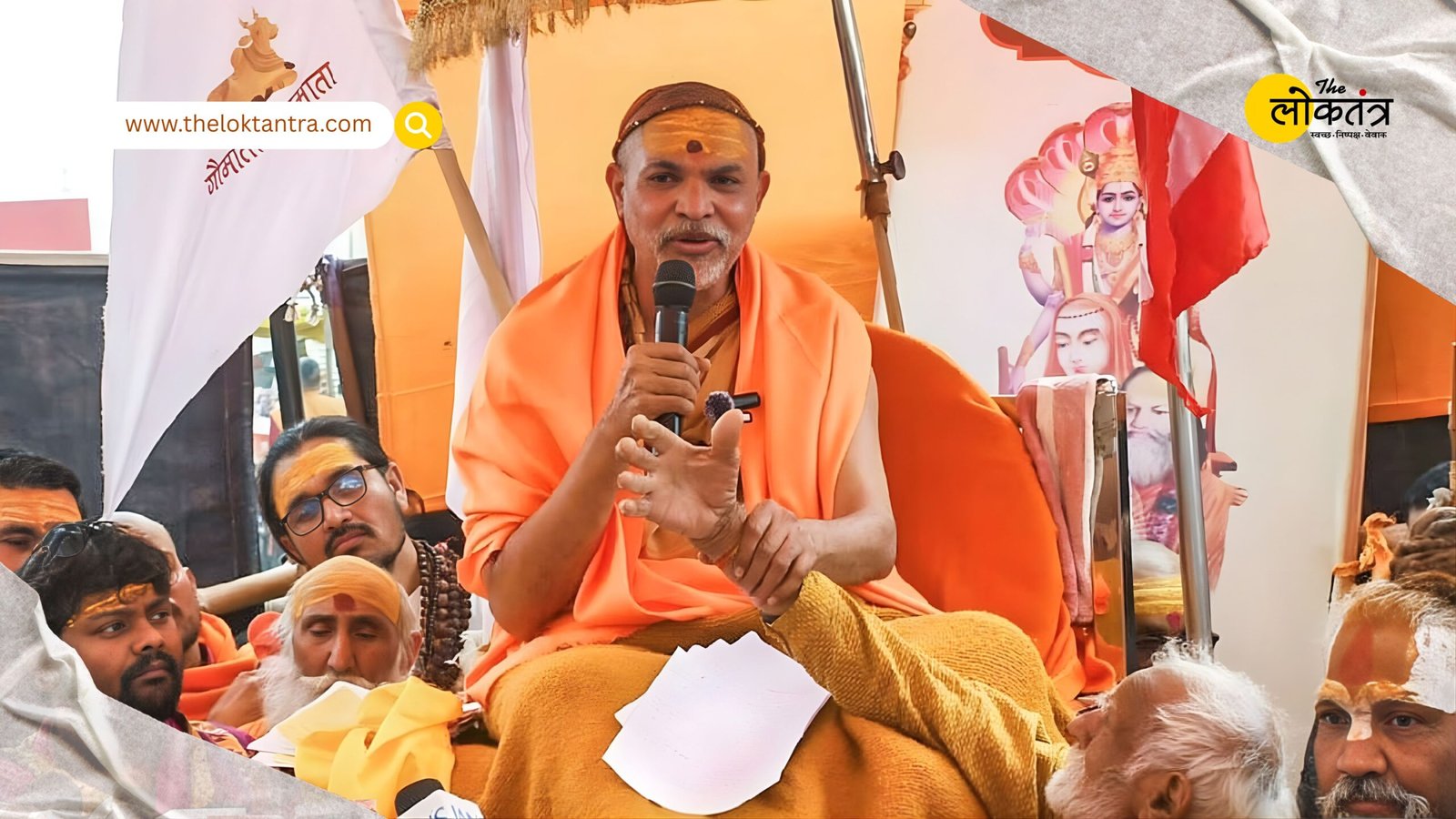 Action taken against Shankaracharya Swami Avimukteshwaranand Saraswati in Prayagraj; UP police reaches his residence to arrest him in POCSO case