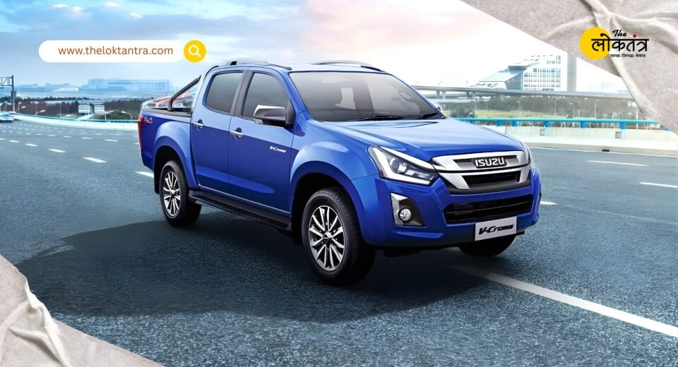 Isuzu V-Cross 2026 launched in India: Now only in 4x4 variant, check price, features and updates