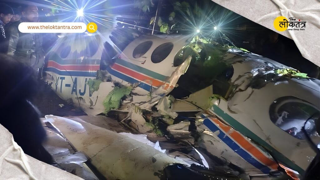 Simaria Air Ambulance Crash: Council of Indian Aviation expresses condolences on Redbird Airways accident, demands impartial investigation