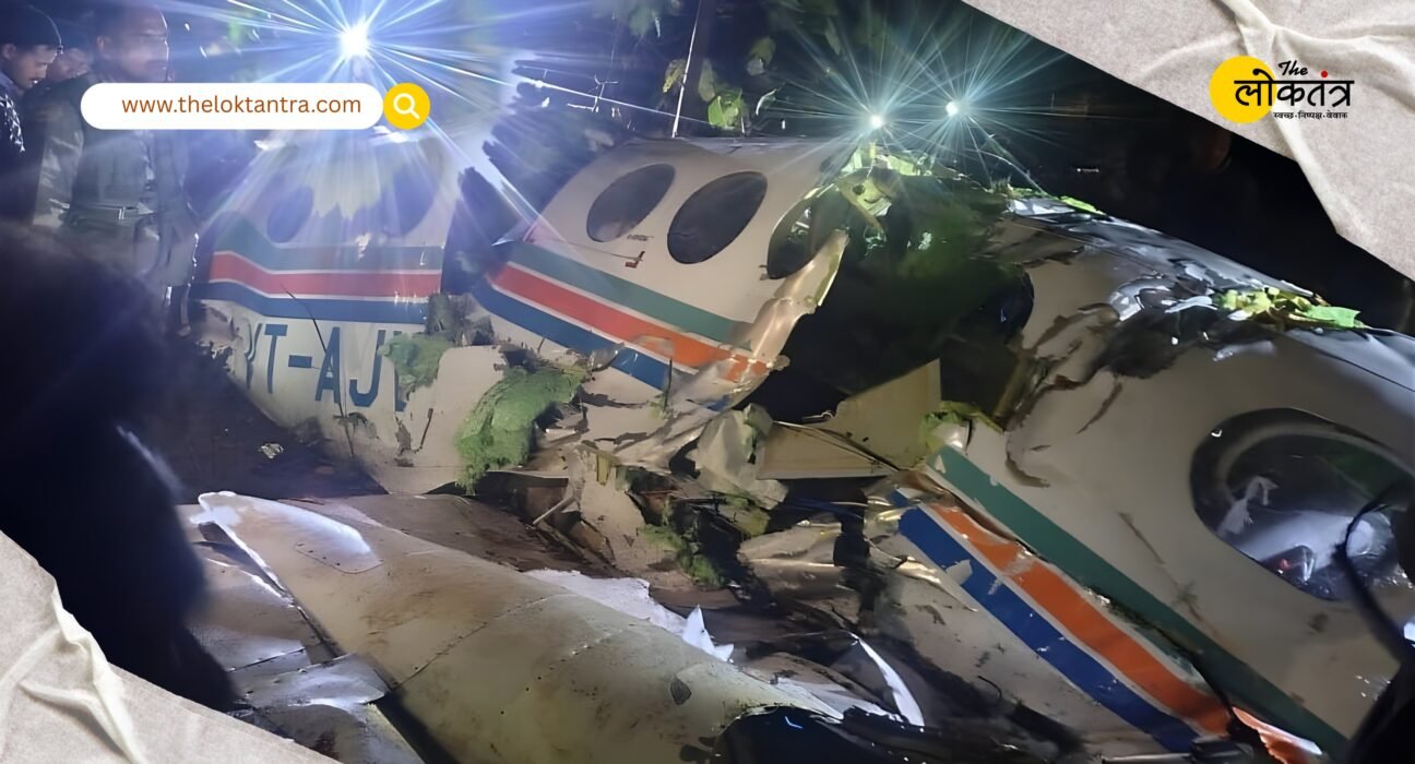 Simaria Air Ambulance Crash: Council of Indian Aviation expresses condolences on Redbird Airways accident, demands impartial investigation