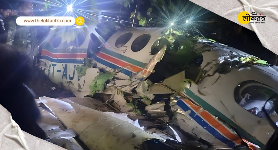 Simaria Air Ambulance Crash: Council of Indian Aviation expresses condolences on Redbird Airways accident, demands impartial investigation