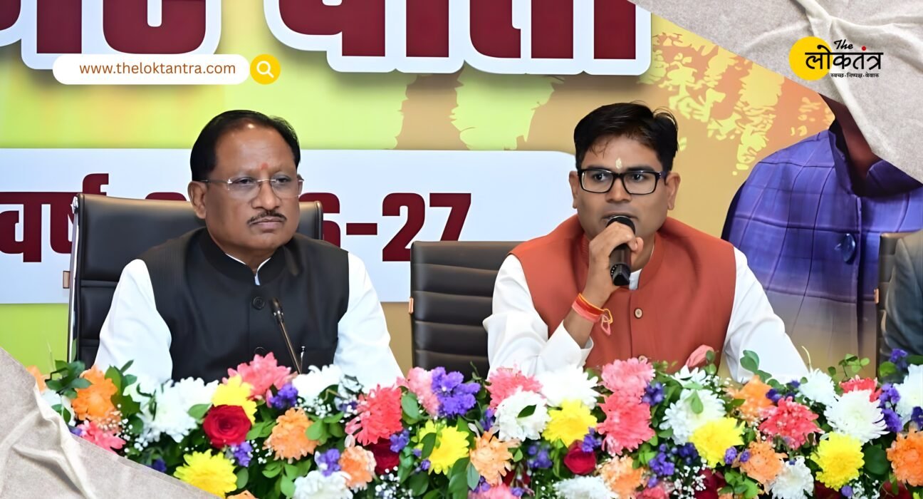 Chhattisgarh Budget 2026: 1.72 lakh crore 'Sankalp' budget, a big step towards a developed state