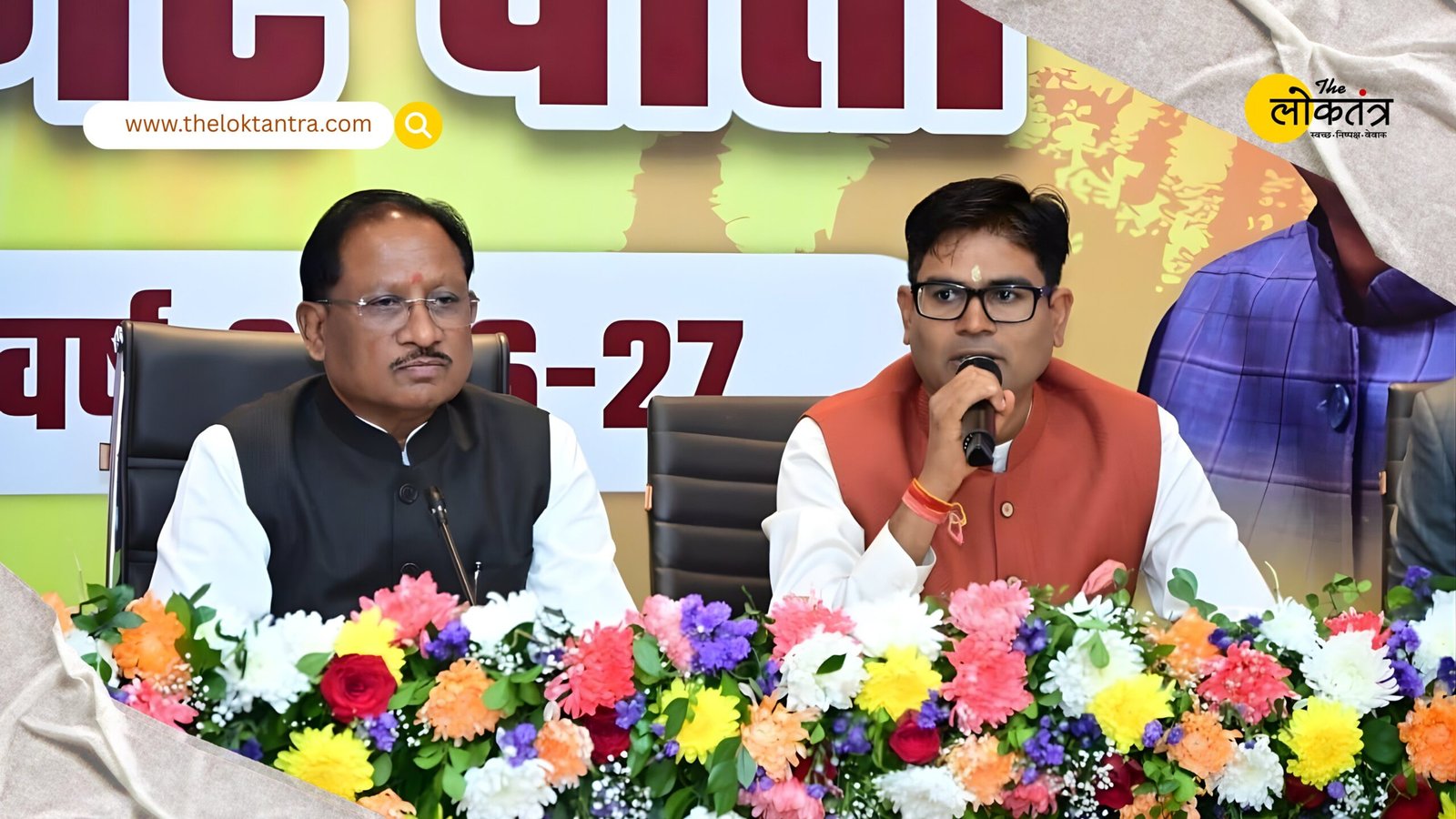 Chhattisgarh Budget 2026: 1.72 lakh crore 'Sankalp' budget, a big step towards a developed state