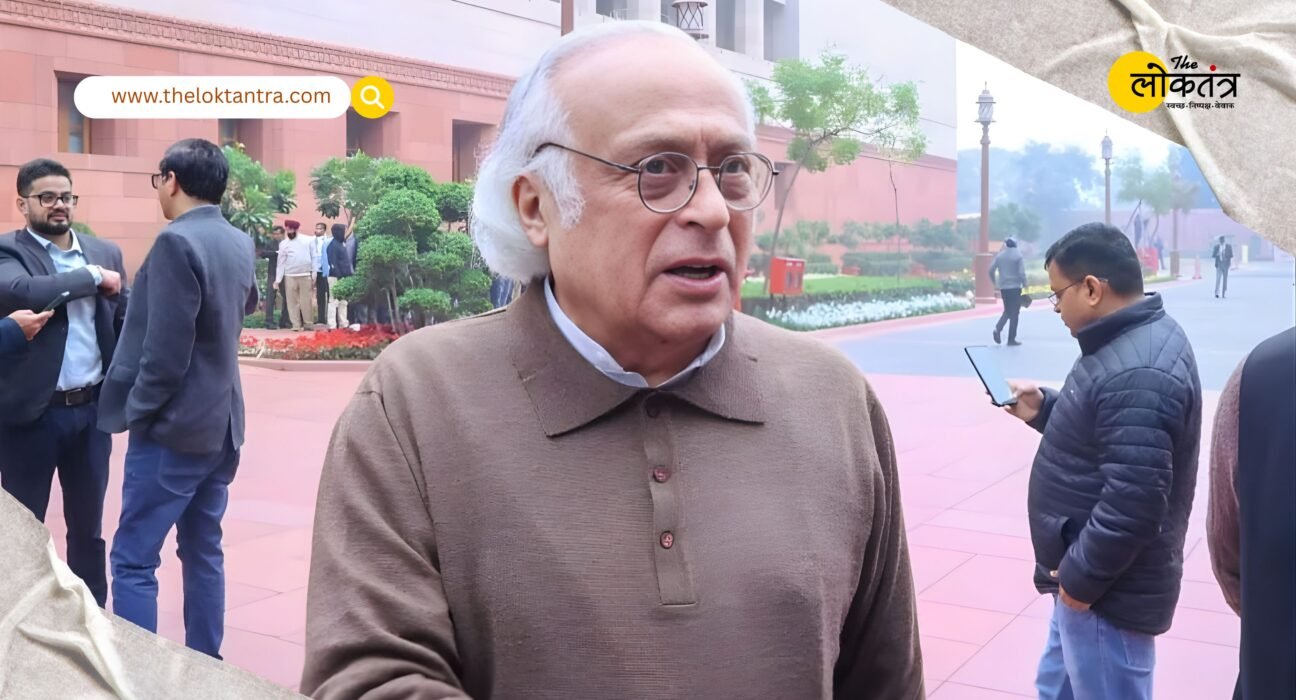 Jairam Ramesh attacks India-US trade deal, calls it a 'one-sided agreement', urges government to halt the deal