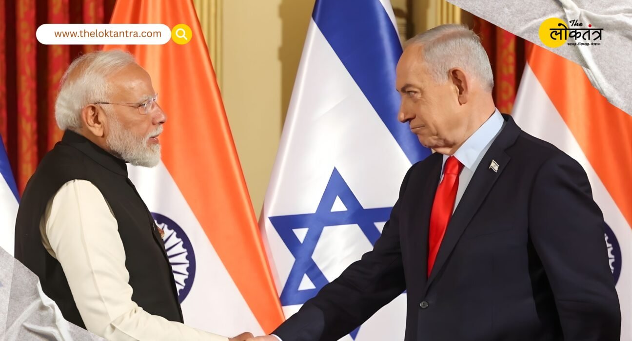 Israel Visit: PM Narendra Modi's strong message on terrorism, India-Israel relations get the status of 'Special Strategic Partnership'