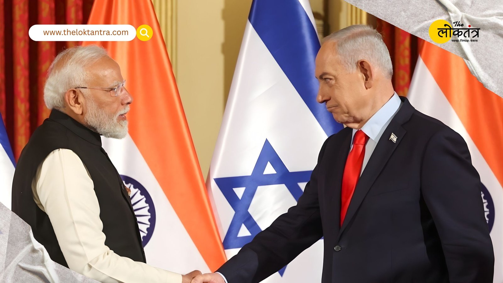 Israel Visit: PM Narendra Modi's strong message on terrorism, India-Israel relations get the status of 'Special Strategic Partnership'