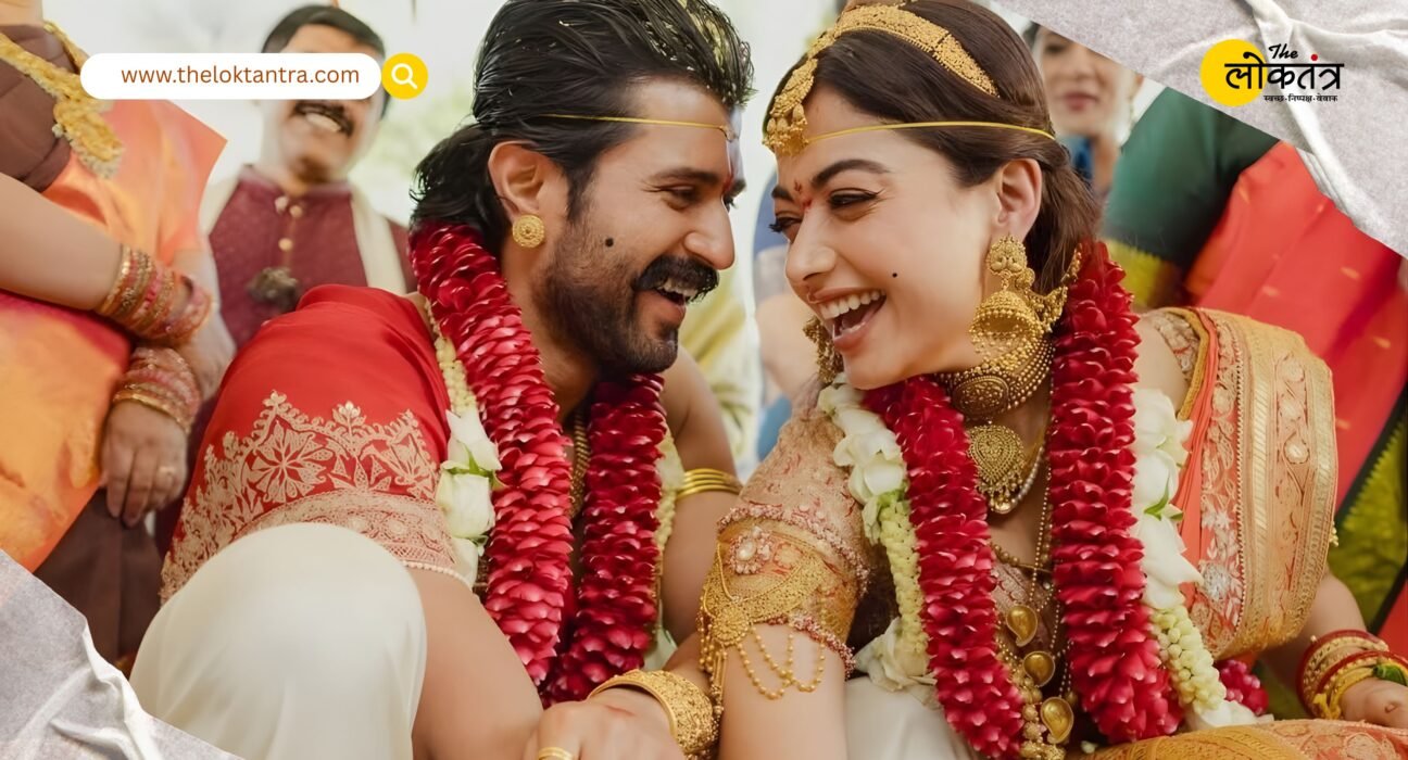 Vijay Deverakonda Rashmika Mandanna Wedding: Wedding took place as per Telugu and Kodava customs, inside pictures revealed
