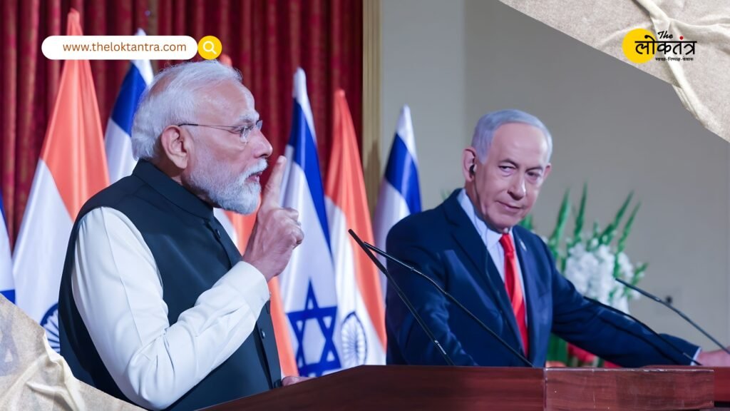 India-Israel FTA Negotiations 2026: First round of talks concludes, next meeting to be held in Israel in May