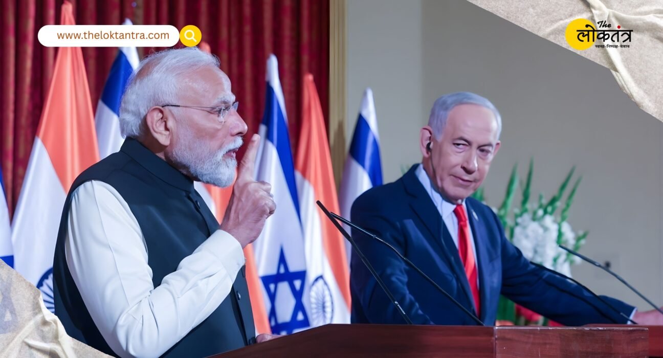 India-Israel FTA Negotiations 2026: First round of talks concludes, next meeting to be held in Israel in May