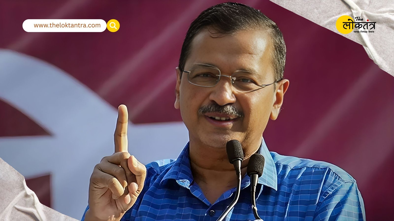Delhi Rally Row: AAP's Jantar Mantar rally cancelled after relief in excise case, Arvind Kejriwal raises questions