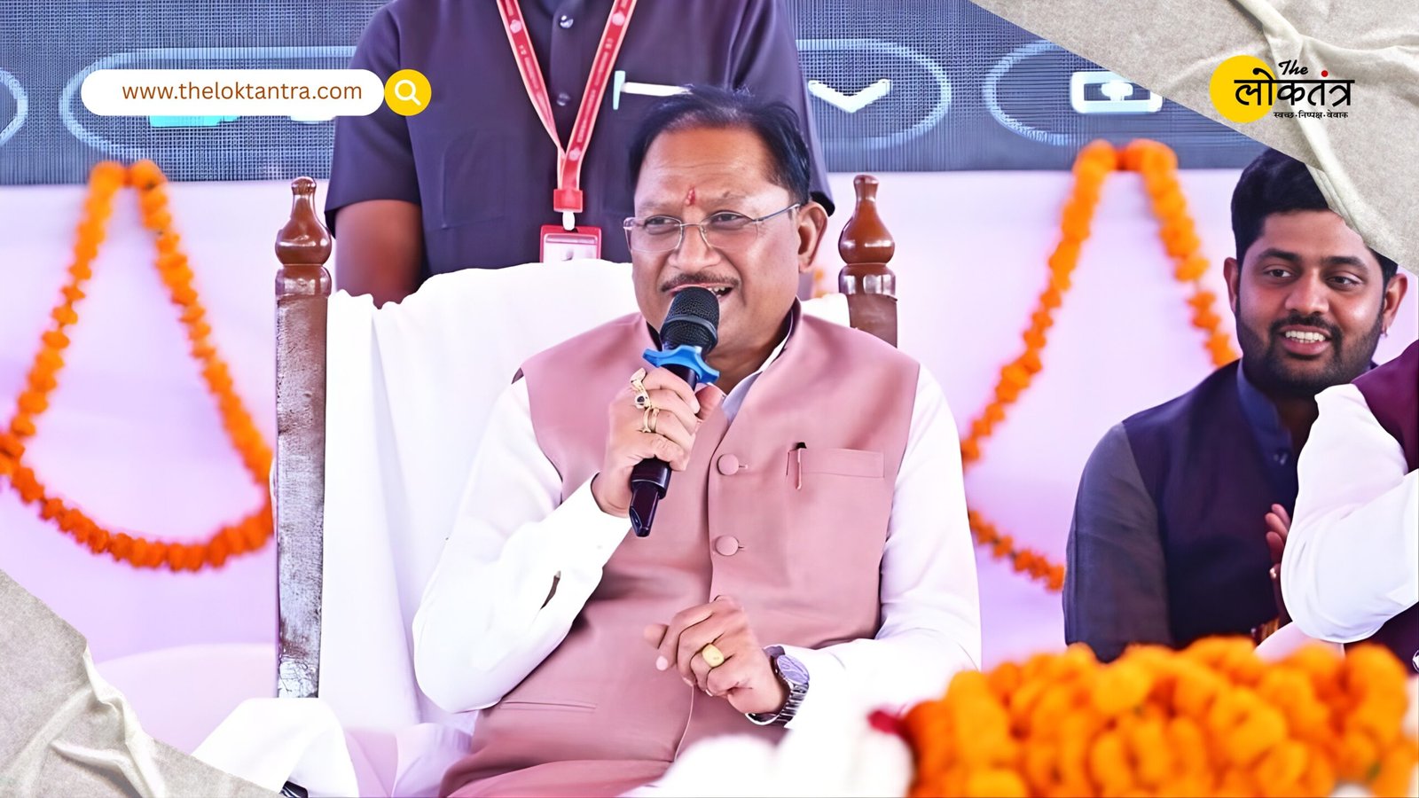 Chhattisgarh Krishak Unnati Yojana 2026: Rs 10,324 crore transferred to the accounts of 25 lakh farmers, a big gift before Holi