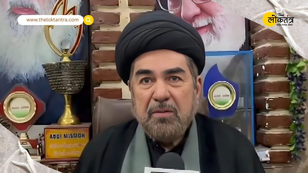 Lucknow Reaction on Khamenei's Death: Maulana Kalbe Jawad's statement, announcing three days of mourning and a candlelight vigil